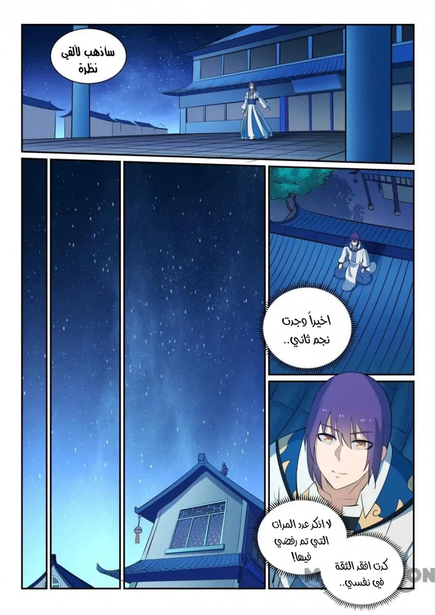 image of episode